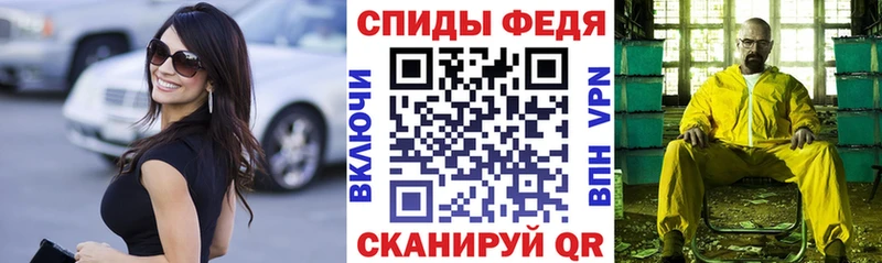 купить наркоту  Белореченск  Amphetamine 97% 
