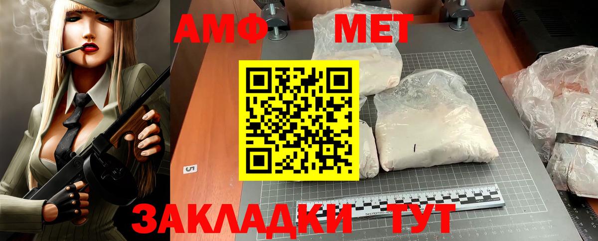  COCAIN Белореченск