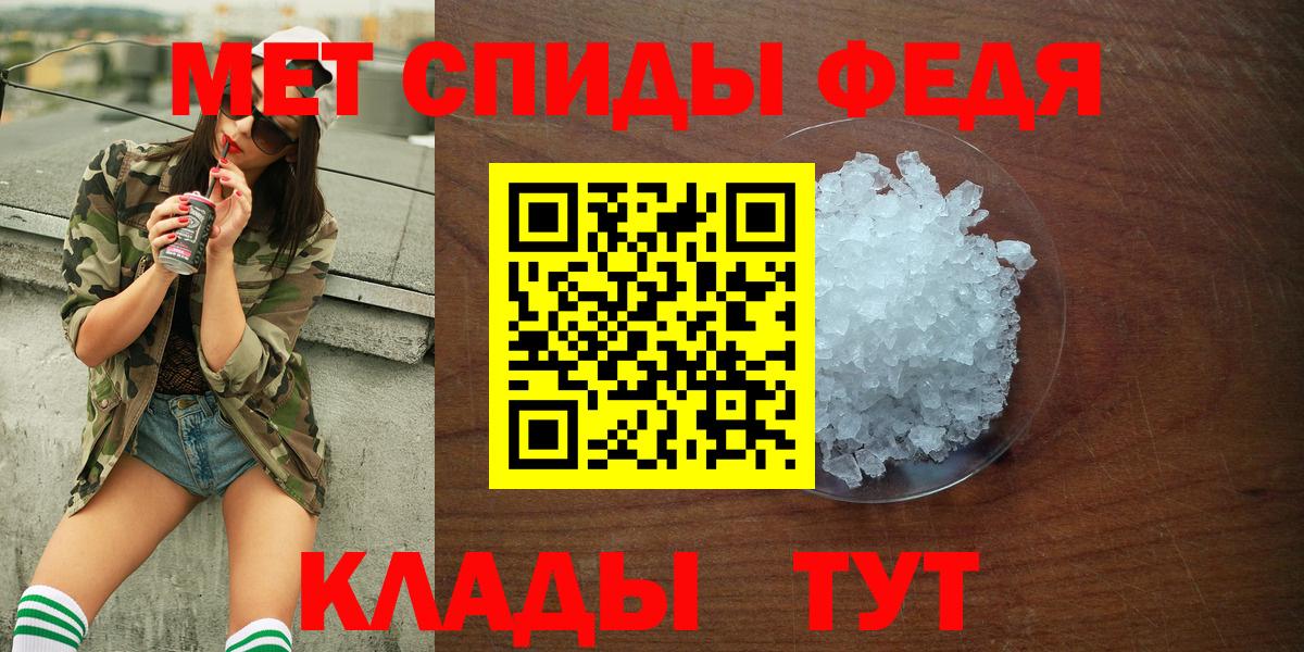 АМФЕТАМИН  Белореченск  Амфетамин Premium 