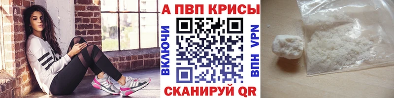 Alpha PVP мука  omg ссылки  нарко площадка официальный сайт  Белореченск 