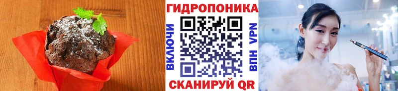 Canna-Cookies марихуана  Белореченск 