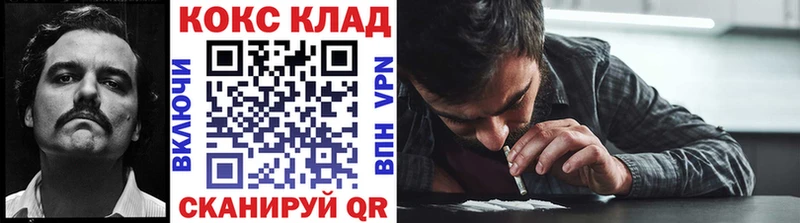 COCAIN Fish Scale Белореченск