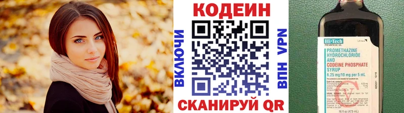 OMG онион  Белореченск  Кодеиновый сироп Lean Purple Drank 