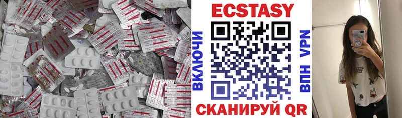 Ecstasy Cube  дарнет шоп  blacksprut маркетплейс  Белореченск 