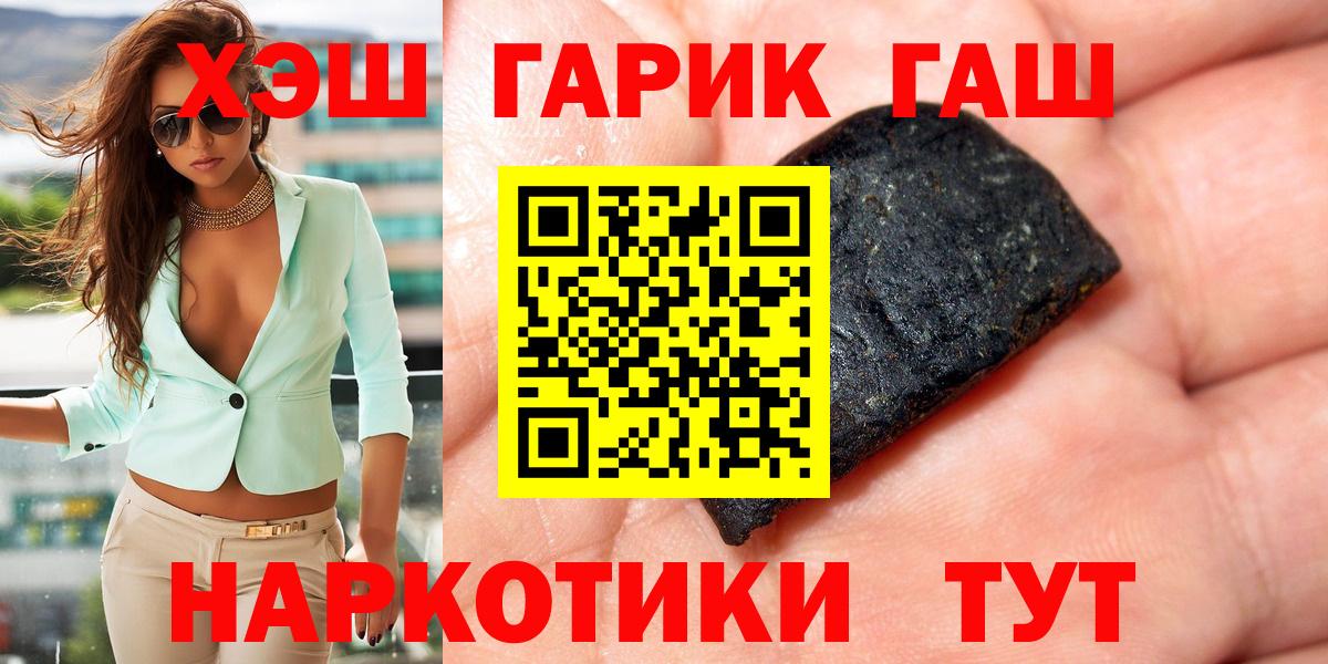 ГАШ индика сатива Белореченск