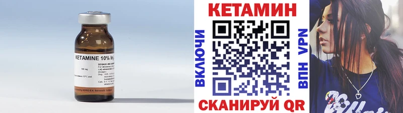 наркошоп  Белореченск  Кетамин ketamine 