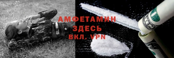 экстази Новодвинск