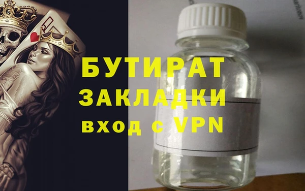 мет Новозыбков