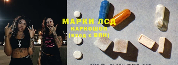 экстази Новодвинск