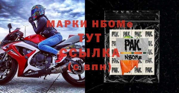 экстази Новодвинск