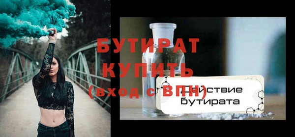экстази Новодвинск