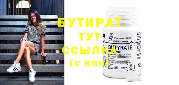 скорость mdpv Новокубанск