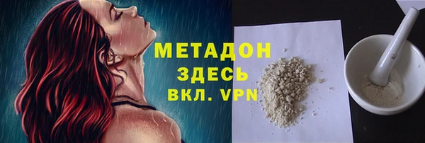 наркотики Беслан