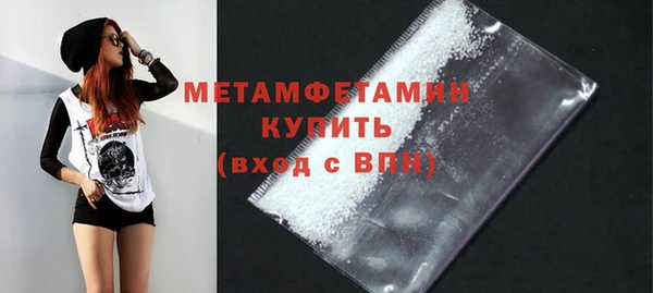 скорость mdpv Новокубанск