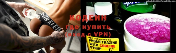 экстази Новодвинск