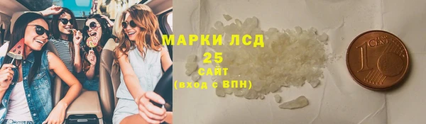 экстази Новодвинск
