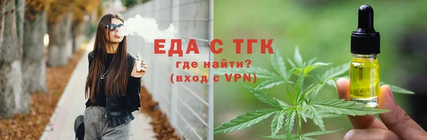 мет Новозыбков
