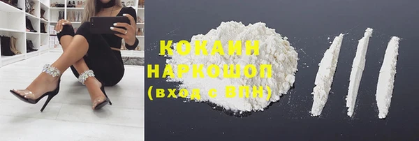 скорость mdpv Новокубанск