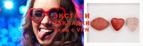 скорость mdpv Новокубанск