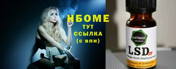 экстази Новодвинск