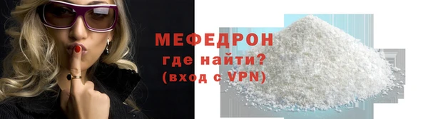 скорость mdpv Новокубанск