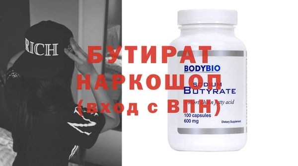 мет Новозыбков