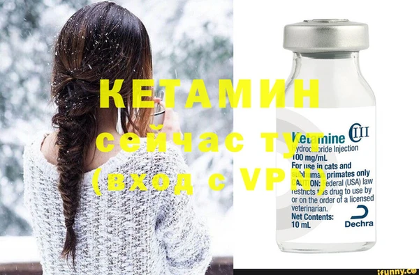экстази Новодвинск