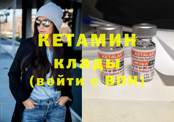 мет Новозыбков