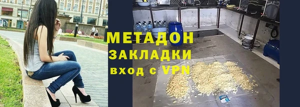 скорость mdpv Новокубанск