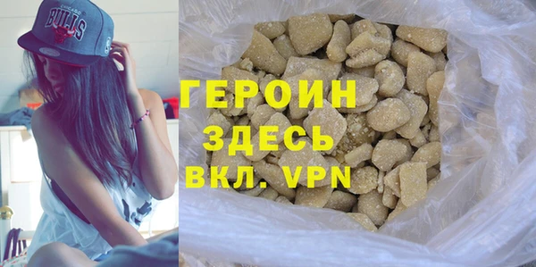 скорость mdpv Новокубанск