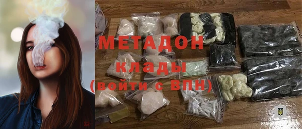 мет Новозыбков