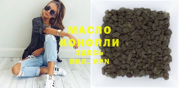 экстази Новодвинск