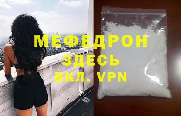 наркотики Беслан