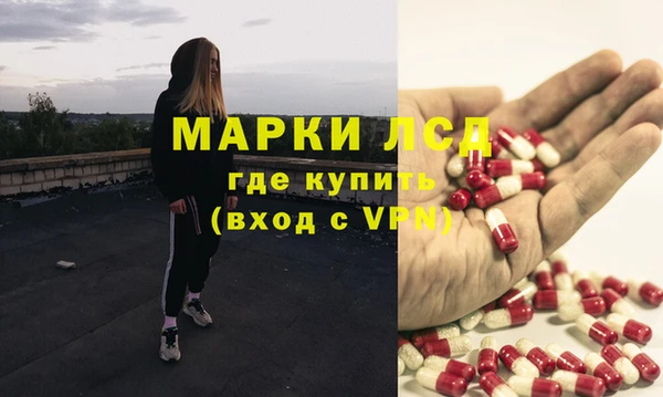 мет Новозыбков