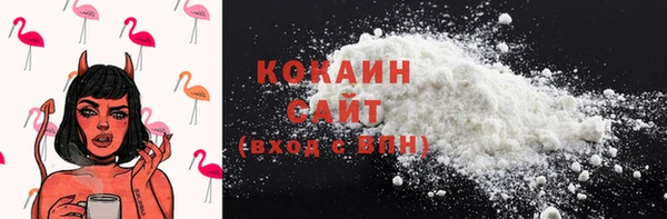 экстази Новодвинск
