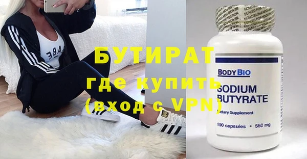 бутик Болотное