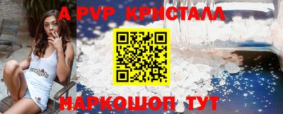 MDMA Апрелевка