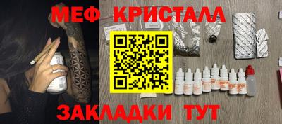 mdpv Апшеронск