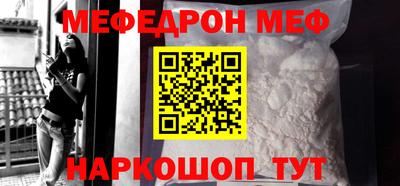 ALPHA-PVP Аргун