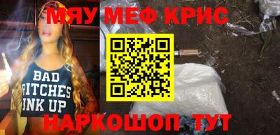 mdpv Апшеронск