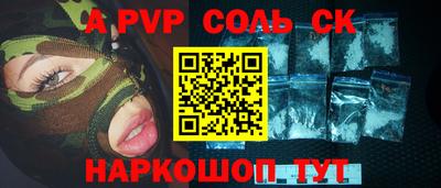 метамфетамин Апшеронск