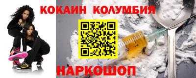 mdpv Апшеронск