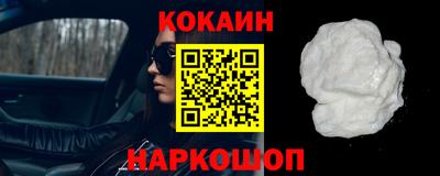 метамфетамин Апшеронск