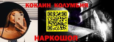 метамфетамин Апшеронск