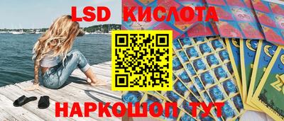 метамфетамин Апшеронск