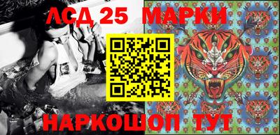 мефедрон VHQ Апрелевка