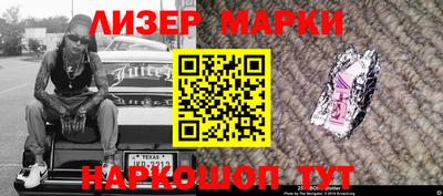 метамфетамин Апшеронск