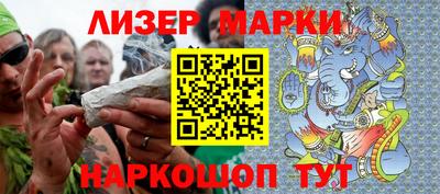 метамфетамин Апшеронск