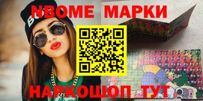 мефедрон VHQ Апрелевка