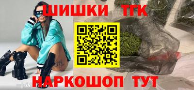 мефедрон VHQ Апрелевка